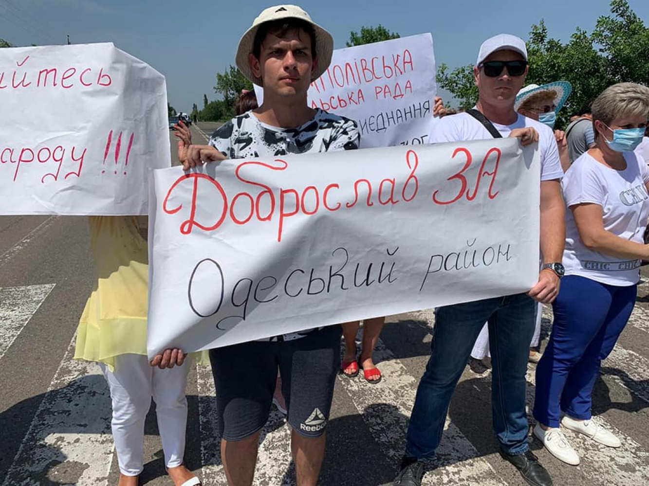Против «княжества ОПЗЖ» протестуют под Одессой. Фото: Думская