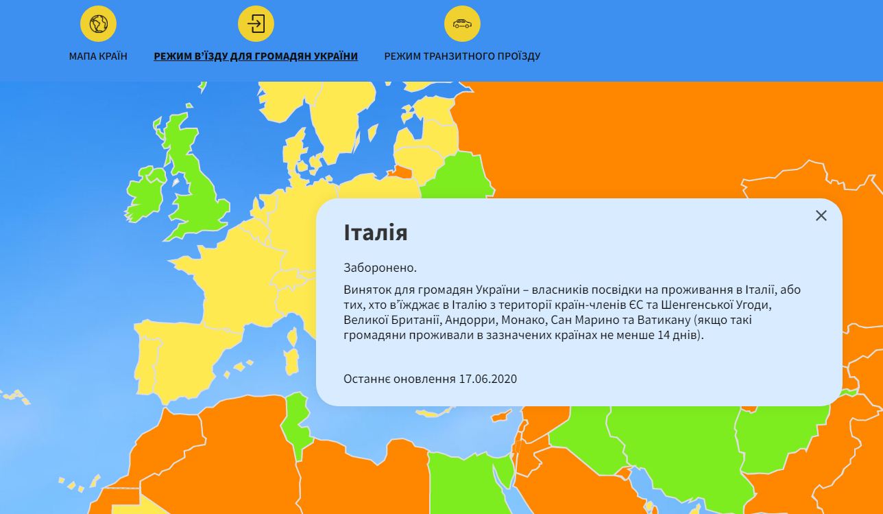 Ryanair відновив авіасполучення України та Італії попри заборону на в’їзд, карта — МЗС 