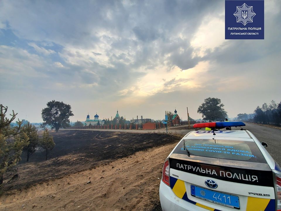 Пожежі на Луганщині — все, що відомо на цей момент 