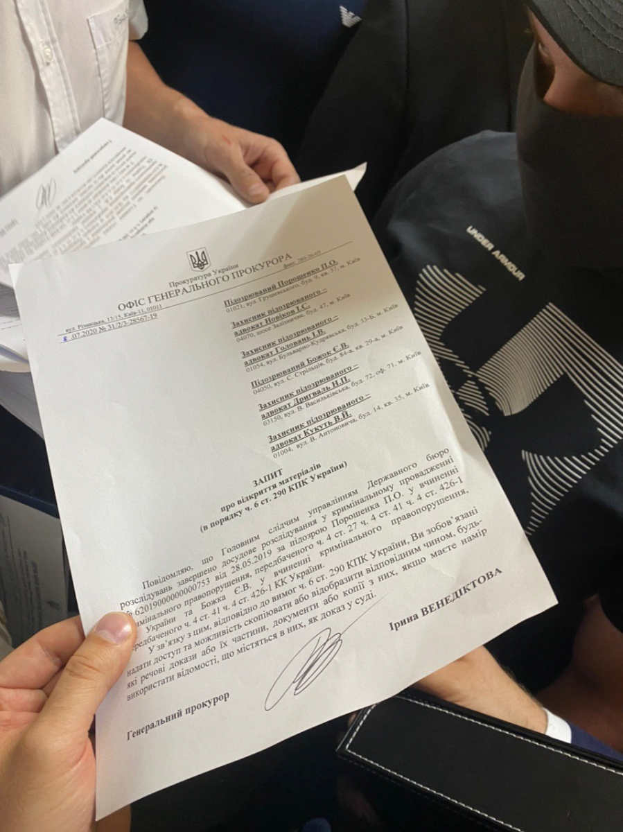 В деле Порошенко интересный поворот — прокуроры объявили о завершении следствия, фото — А.Гончаренко