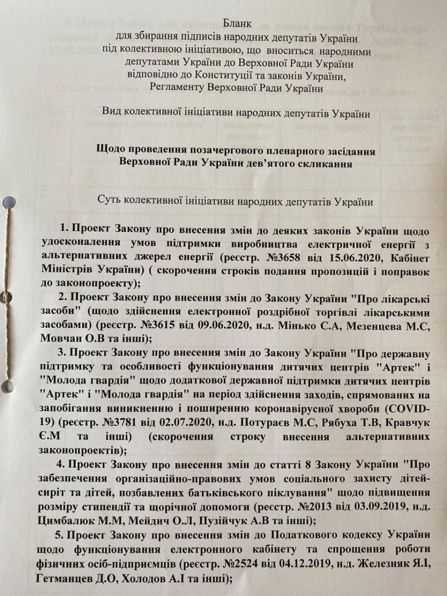 Документ: Олександр Качура в Telegram
