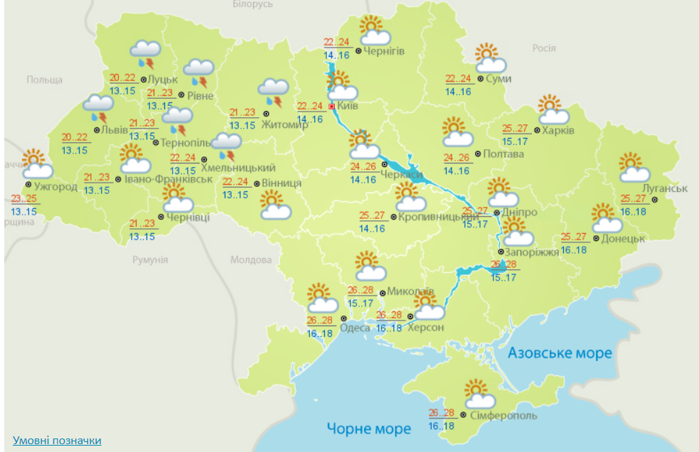 Погода в Украине на 9 июля. Карта: Гидрометцентр