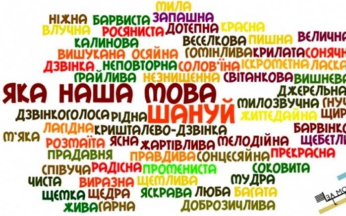Украинское кино в Москве хочет титровать на русском языковой омбудсмен, фото — Патріот Донбасу