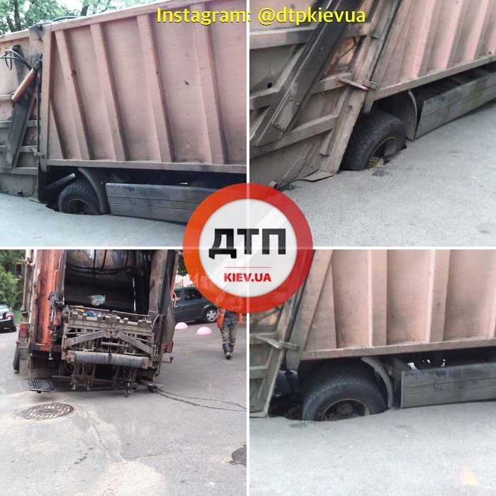 Под асфальт провалился мусоровоз в Киеве. Фото: Instagram