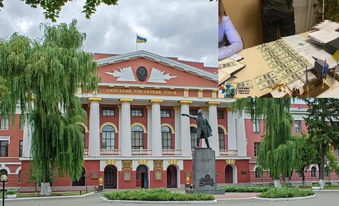 5 тыс. долл. за вступление в военный лицей Богуна в Киеве — СБУ поймала взяточника