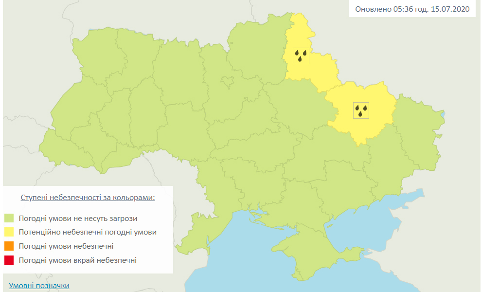 Сложные погодные условия в Украине. Карта: Гидрометцентр