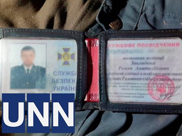 Следователя СБУ нашли мертвым в Киеве, фото — УНН