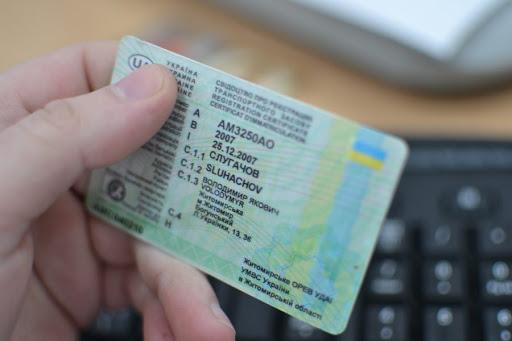 Отримання водійських прав спростили в Україні. Фото: Кордон