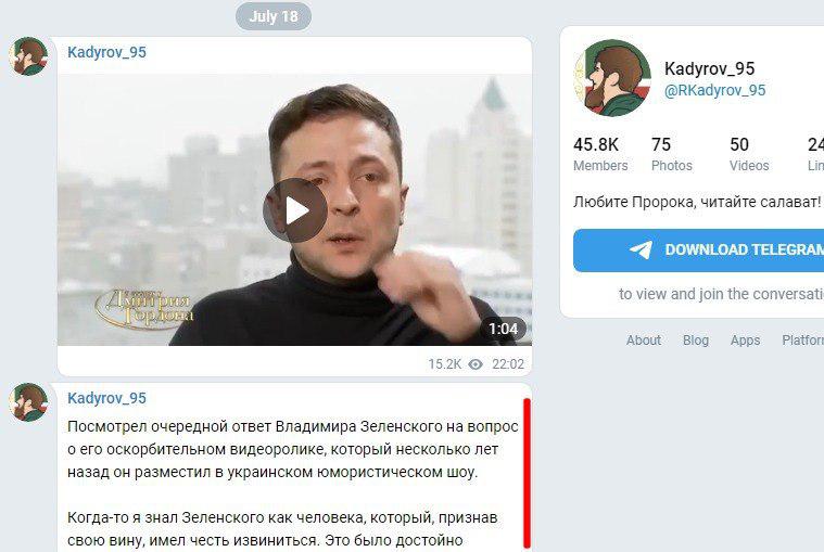 Скриншот поста Кадырова в Telegram