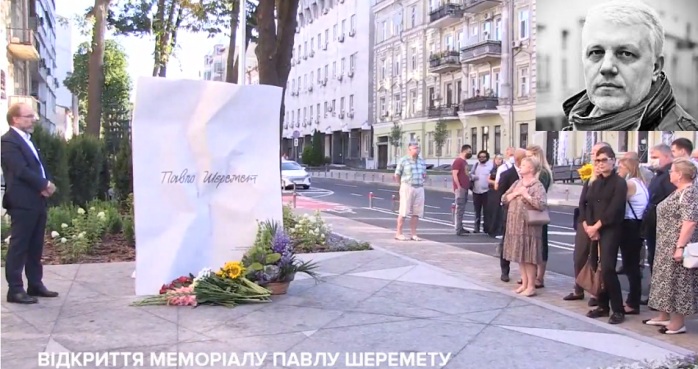 Меморіал Павлу Шеремету відкрили на місці вбивства у Києві / Фото: Скрін "Громадське"