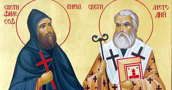 Святі мученики Кирило і Панкратій. Фото: spzh.news