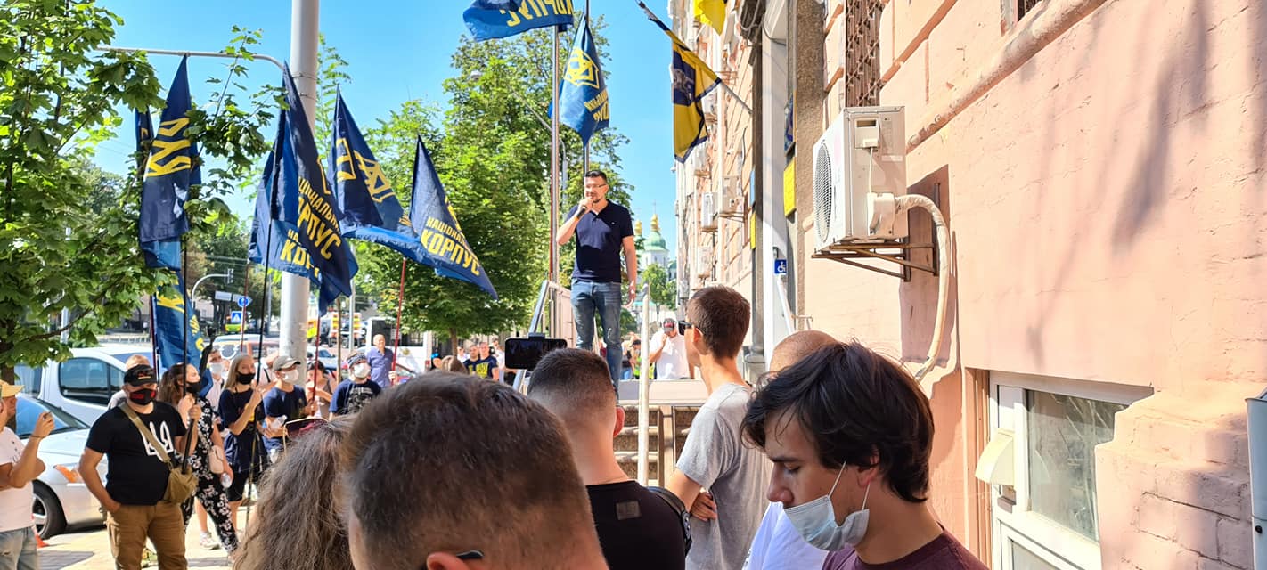 Митинг в Киеве против Сивохо. Фото: Нацкорпус