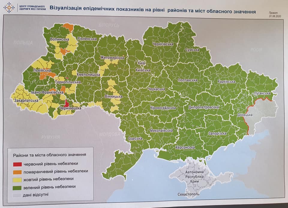 Украину поделили на карантинные зоны. Карта: Олег Немчинов в Facebook
