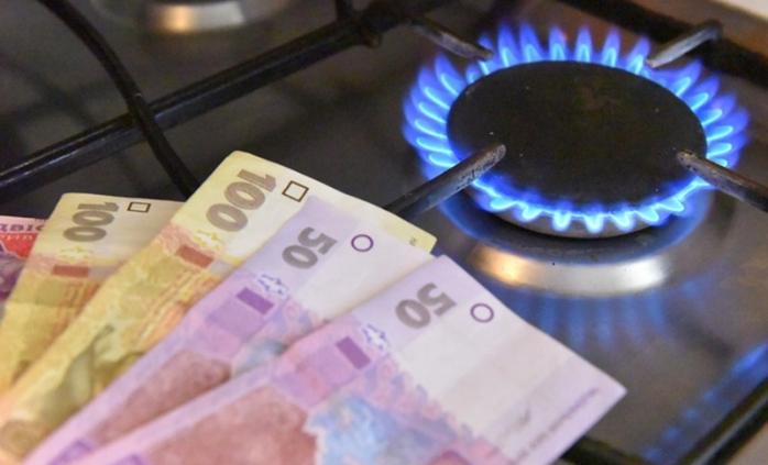 Цены на газ для населения в Украине стали рыночными. Фото: Фокус