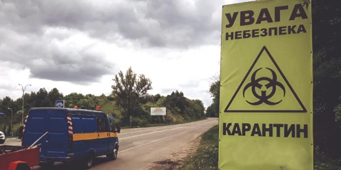 В Украине продолжается эпидемия коронавируса, фото: «Ракурс»