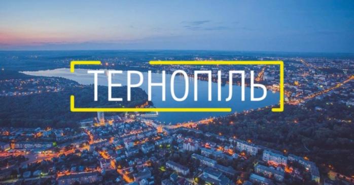 Тернопіль – одне з міст, віднесене до «червоної» зони, фото: «Житомир online»