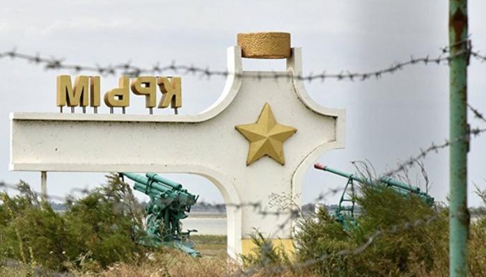 Оккупанты передали крымскую землю Чечне под строительство детского лагеря в Алуште. Фото: Укринформ