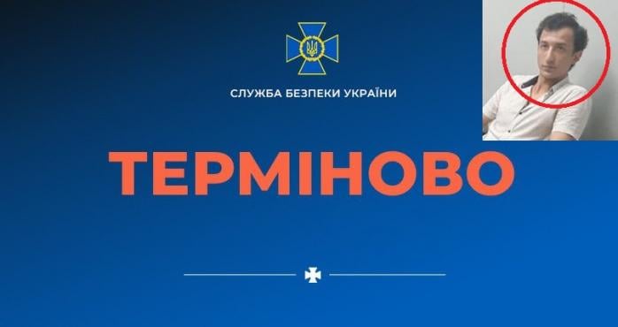 40 тис. грн і прямий телеефір — вимоги київського терориста і реакція СБУ