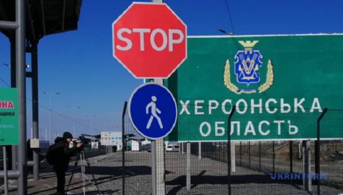 Украина закрывает пункты пропуска в Крым с 9 августа