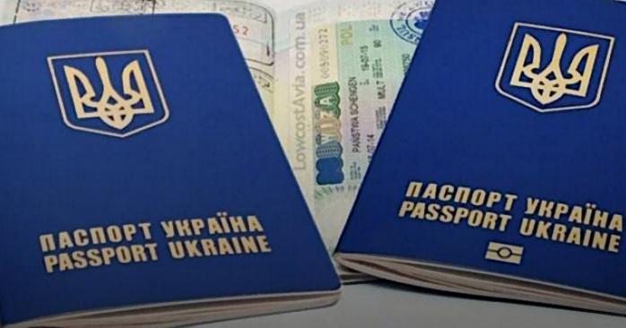 Паспорт гражданина Украины, фото: Винницкая ОГА