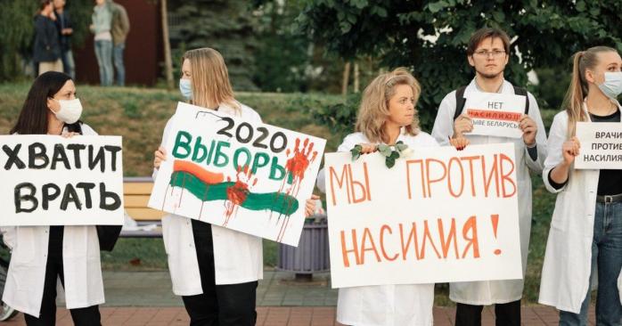 Во время протестов в Беларуси, фото: «Фотографы против»
