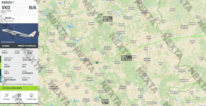 Літак ФСБ Росії приземлився у Мінську. Фото: Telegram