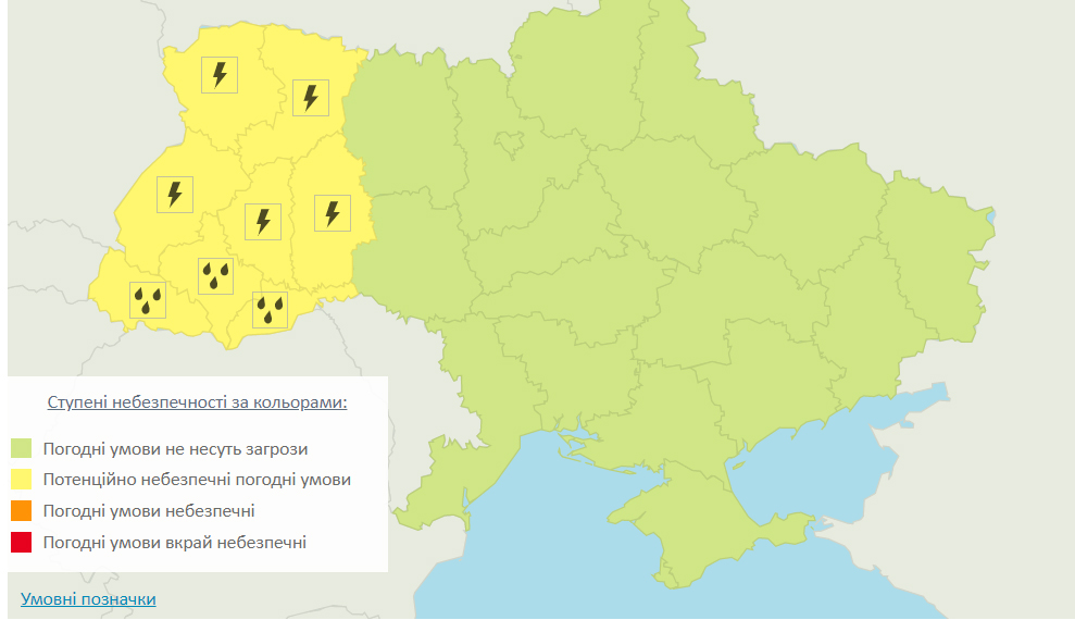 Штормовое предупреждение в Украине. Карта: Гидрометцентр