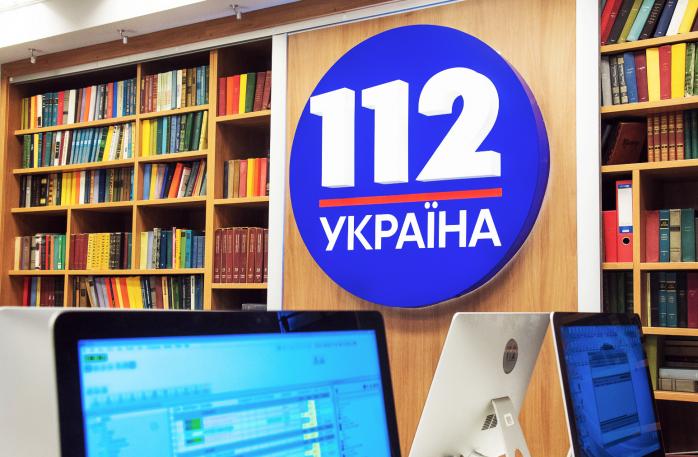 Канал "112 Україна". Фото: прес-служба каналу