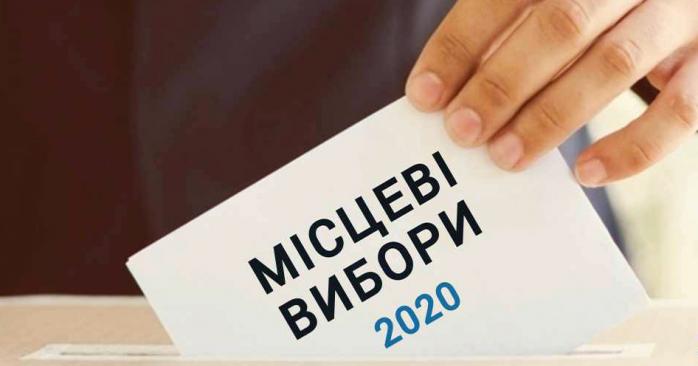 Місцеві вибори на Донбасі можуть бути проведені в інший час. Фото: decentralization.gov.ua