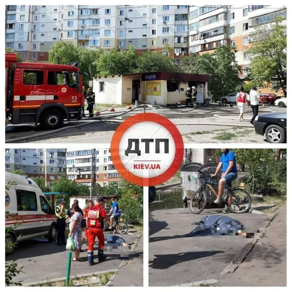 Трагедия из ревности в Киеве. Фото: ДТП Киев