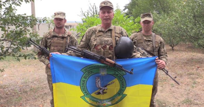 В Украине 23 августа отмечают День Государственного флага, скриншот видео