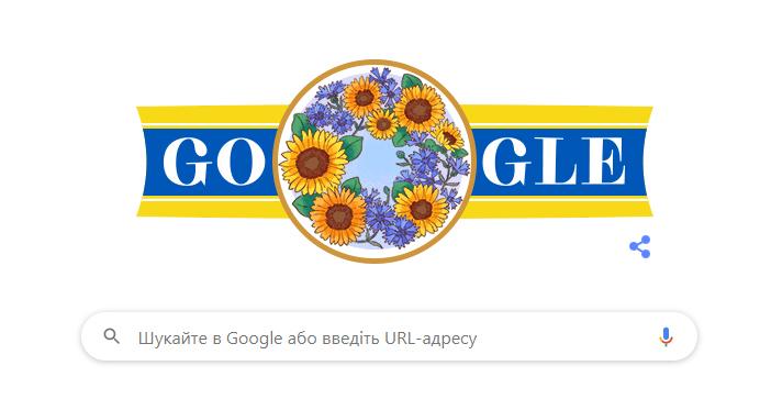 Гугл присвятив новий дудл Дню Незалежності України. Фото: Гугл