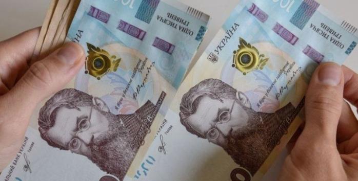 Повышение минимальной зарплаты и инфляция — у Зеленского оценили риски. Фото: ТСН