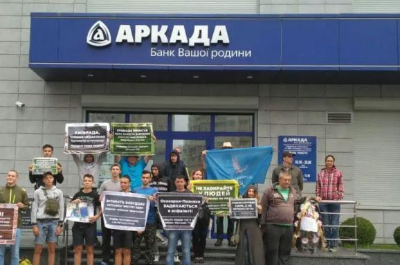Новий банк-банкрут з’явився в Україні, фото — 1news.com.ua