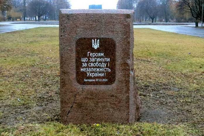 Памятник Героям Украины убрали в Харькове