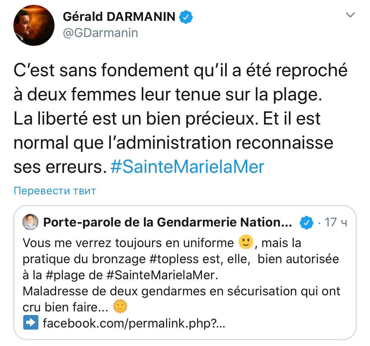 Пост главы МВД Франции. Скриншот: Twitter