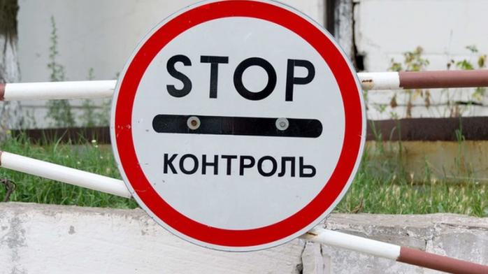 Сообщение с Крымом возобновляется. Фото: Интерфакс-Украина