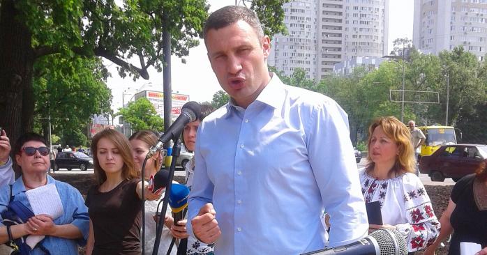 Мэр Киева предлагает расширить круг лиц, которым нужно устанавливать приложение «Дій вдома», фото: «Википедия»