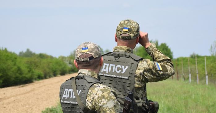 Группу белорусов выдворили из Украины пограничники. Фото: resonance.ua