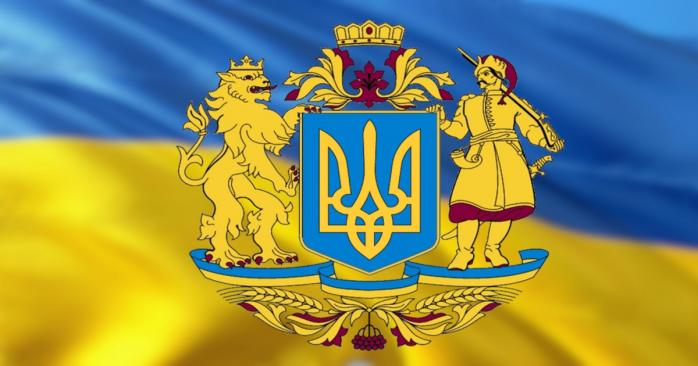 В Україні проведуть конкурс на кращий ескіз великого герба, фото: «Вікіпедія»