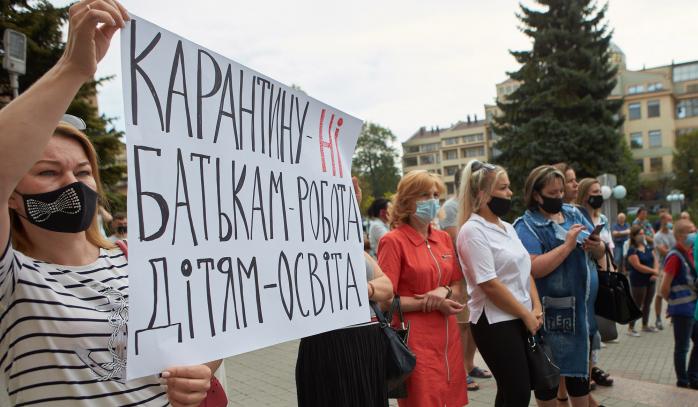 Мітинг проти карантину в Івано-Франківську. Фото: Руслан Марцінків у Facebook