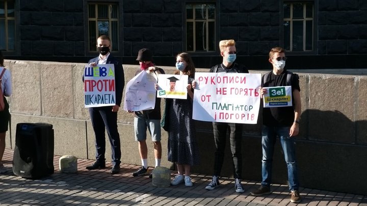 Мітинг проти Шкарлета під Кабміном. Фото: «Еспресо», 24 канал