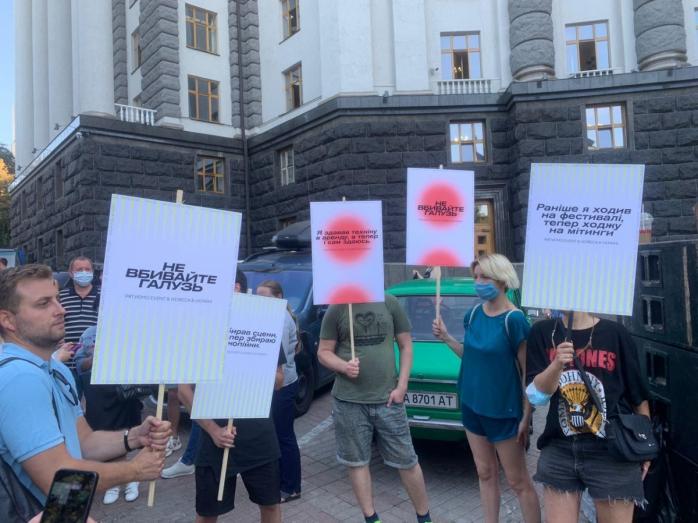 Дискотека під Кабміном — як протестують нічні клуби Києва, фото — 5 канал