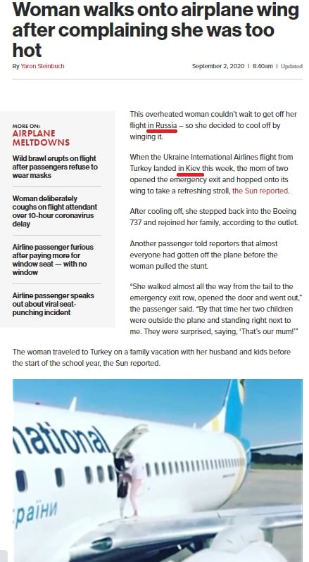 Скріншот новини. Фото: Big Kyiv