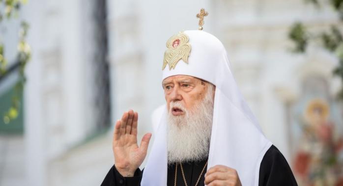 Патриарх Филарет подхватил коронавирус, его забрали в больницу. Фото: Украинская правда