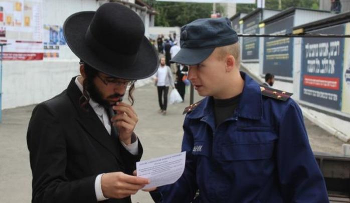 Израиль направляет в Умань своих полицейских. Фото: РБК-Украина