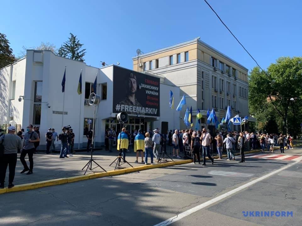 Митинг под МВД. Фото: Укринформ
