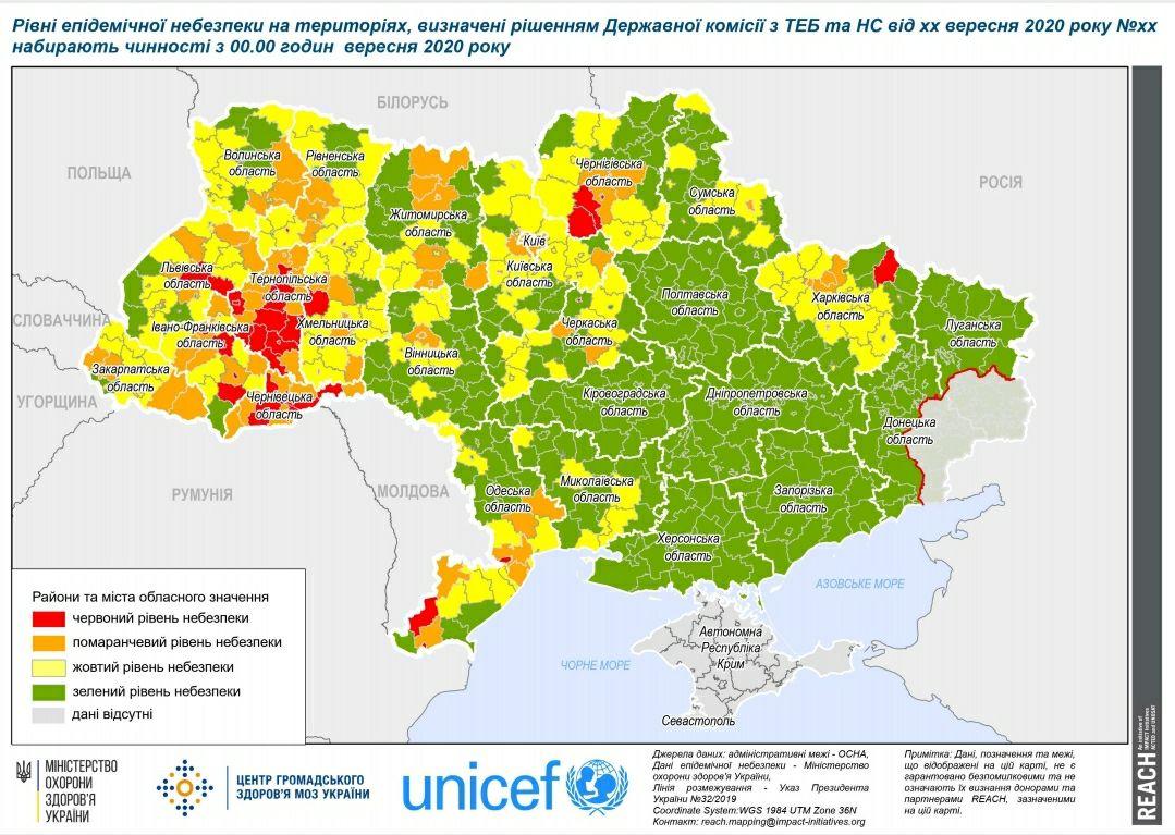 Карантинное зонирование в Украине, инфографика: Олег Немчинов