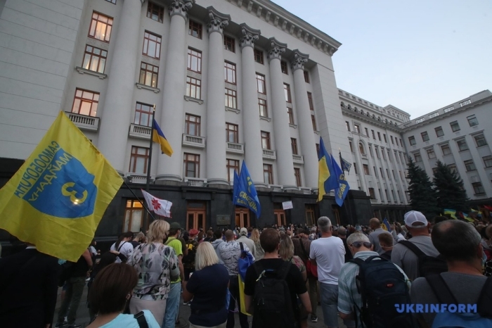 Під час акції протесту біля Офісу президента, фото: «Укрінформ»