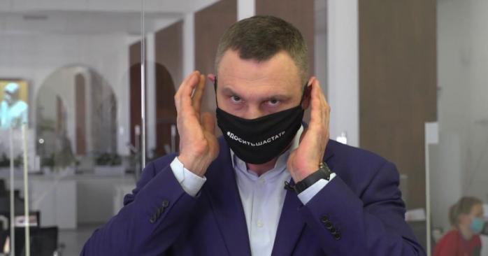 Виталий Кличко, фото: Big Kyiv